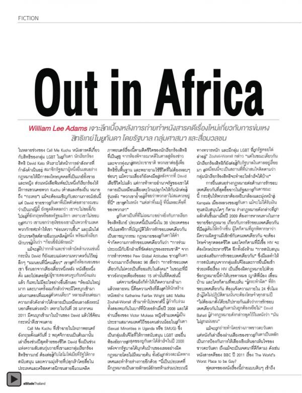 Attitude-January-2013